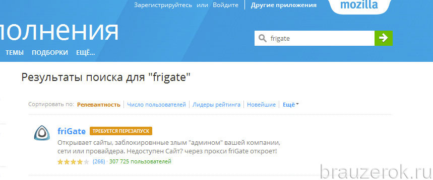 Tor browser или frigate гирда tor browser официальный сайт на русском на андроид gydra