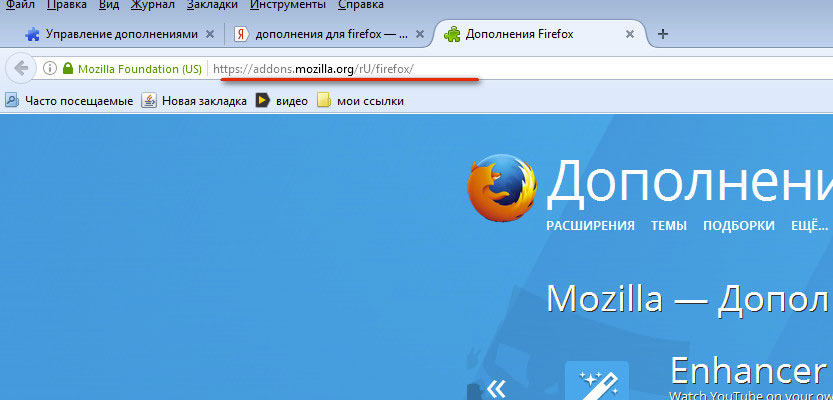 Аддоны для Firefox. Помощник стим расширение для браузера. Стим хелпер. Steam Inventory Helper.