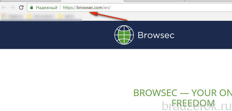 browsec chrome premium