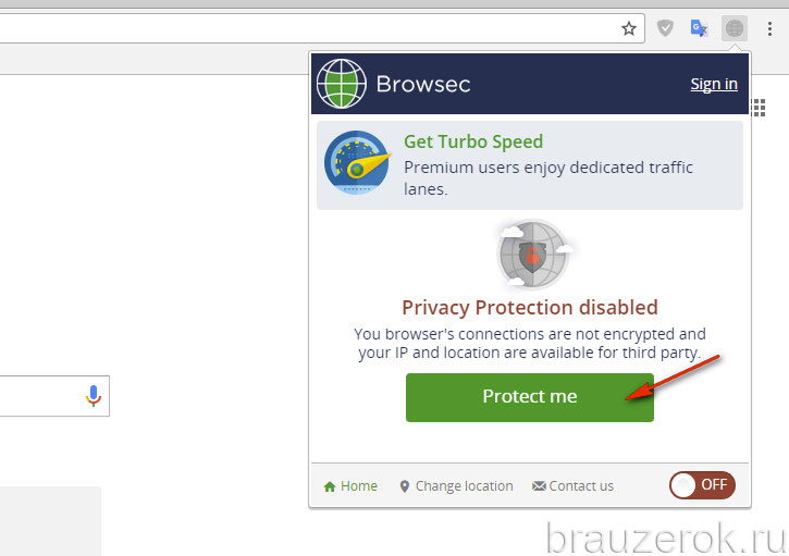 Расширения опера browsec. Browsec для Chrome. Browsec VPN для хром. Расширение для браузера browsec.