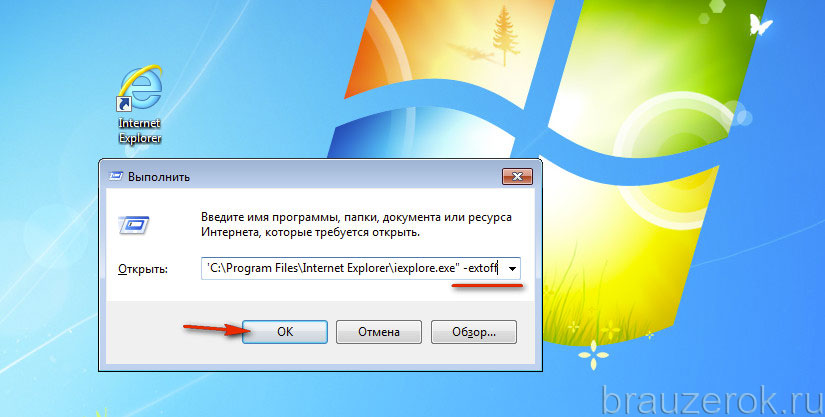 Эксплорер открытие. Почему не работает Internet Explorer. Не запускается эксплорер. После запуска Internet Explorer открывается. Почему не открывается интернет эксплорер.