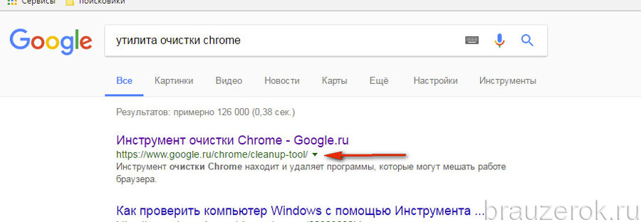 Не открывается гугл. Почему Google Chrome не открывается. Почему не работает гугл на компьютере. Почему не работает гугл хром на компьютере.