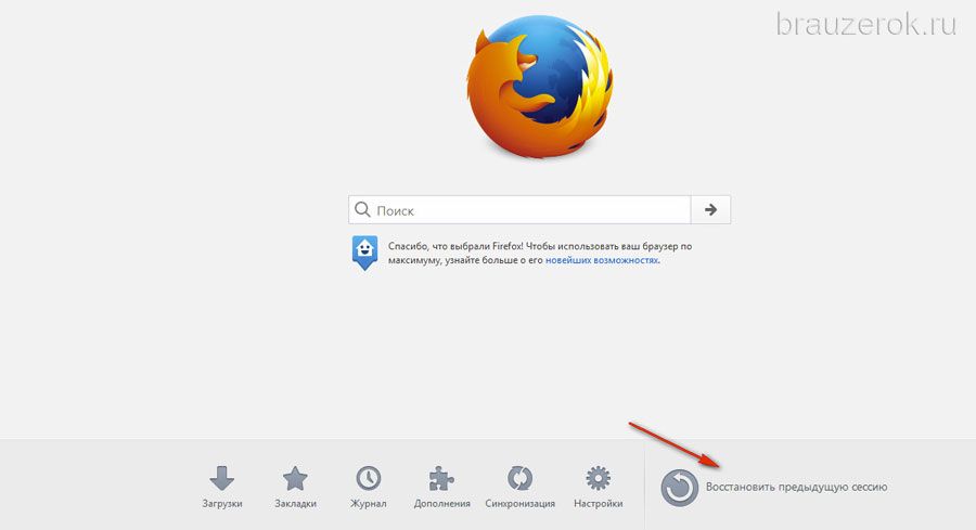 Firefox добавить тип файла