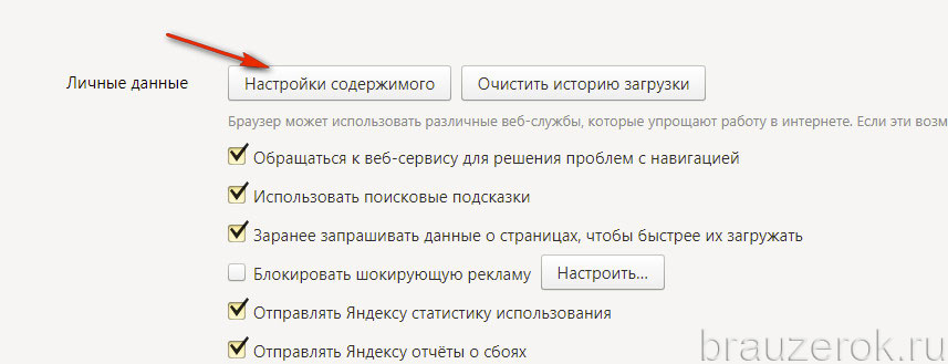 Удалил историю как восстановить. Как восстановить историю в Яндексе.