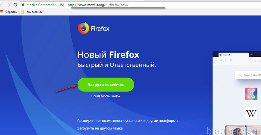 Зависает браузер. Firefox тормозит видео. Мазила виснет. Тормозит браузер на Старом ПК. Зависает браузер в иксбоксе.