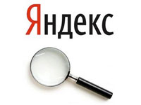 история в Яндекс Браузере