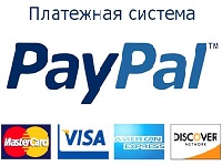 личный кабинет PayPal