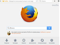 восстановление вкладок в Firefox