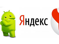 Яндекс Браузер для Андроид