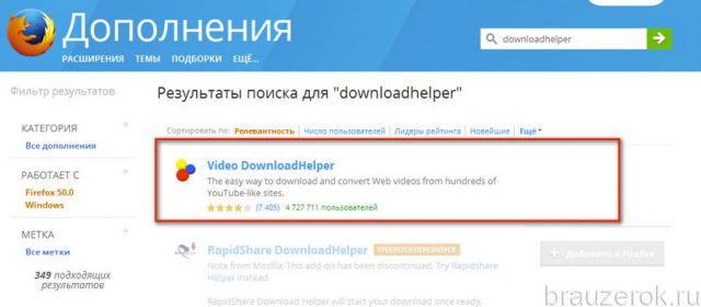 Downloadhelper