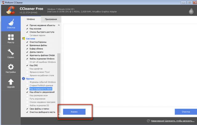 CCleaner