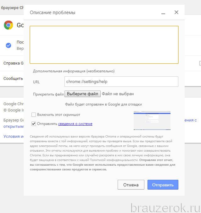 форма для сообщения