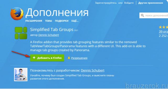 Simplified Tab Groups