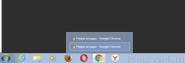 иконка браузера