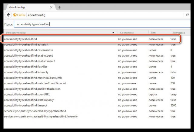 accessibility.typeaheadfind