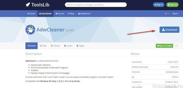 AdwCleaner