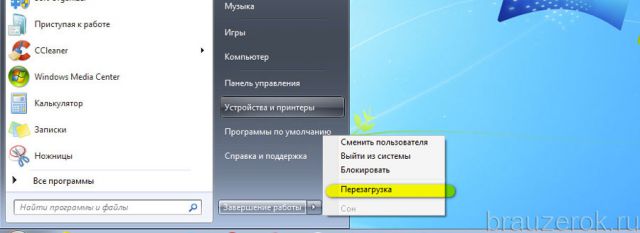 Автокад не открывается окно открыть файл