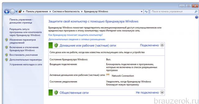 Почему не открывается презентация в powerpoint