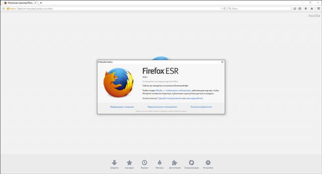 Firefox ESR
