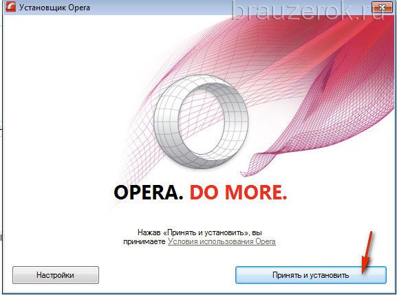 Opera helper