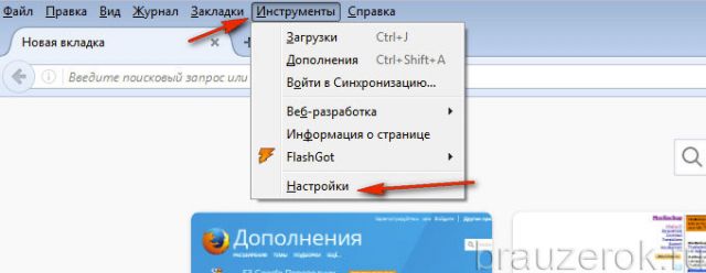 Как перенести настройки обс на другой компьютер