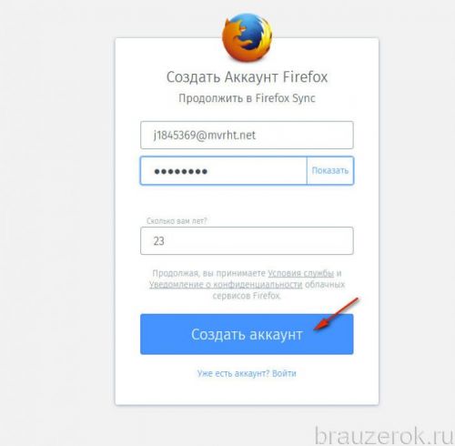 Firefox перенос профиля на другой компьютер