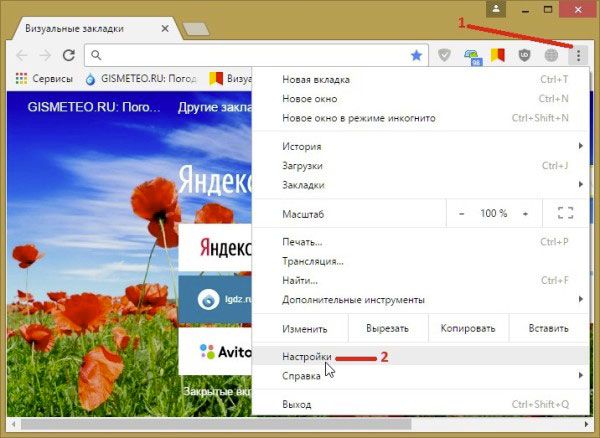 Chrome расширение сохранить страницу