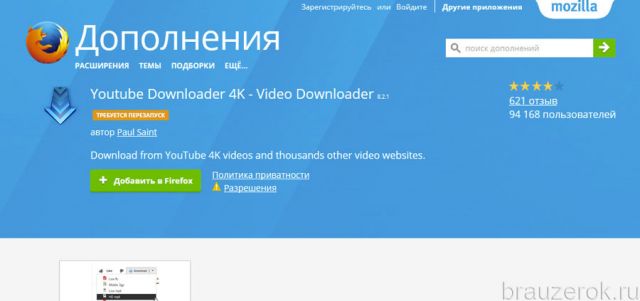 Youtube Downloader