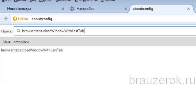 closeWindowWithLastTab