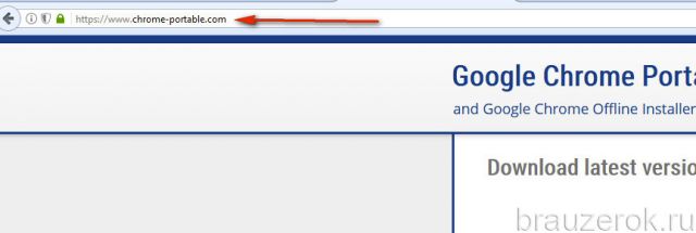 chrome-portable.com
