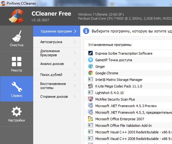 CCleaner