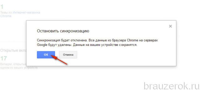 Не могу удалить гугл хром с компьютера пишет закройте все окна