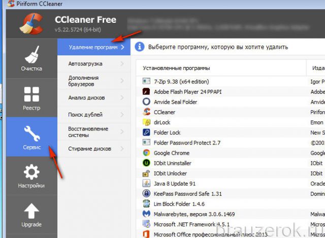 CCleaner