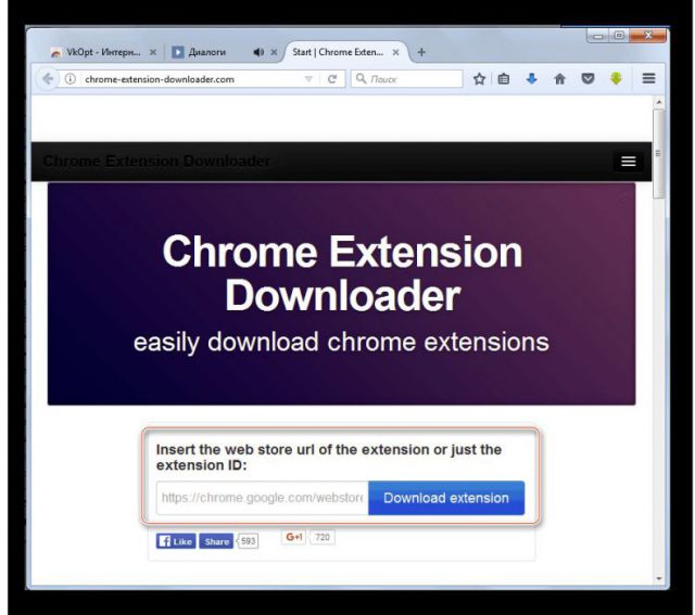 Chrome Extension Downloader