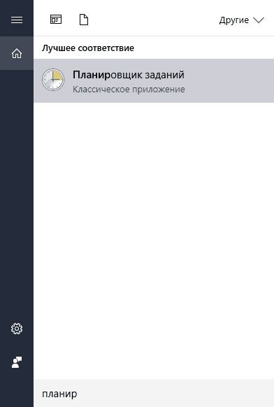 Реанимация Яндекс.Браузера: что делать, если не открывается