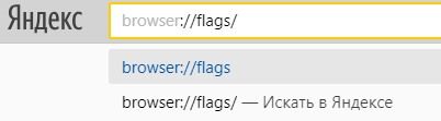 browser://flags/