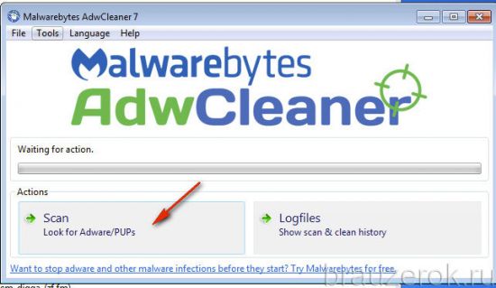 AdwCleaner