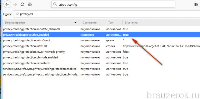privacy.trackingprotection.enabled