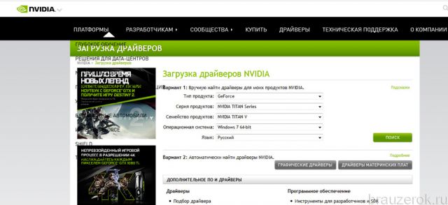 nvidia.com