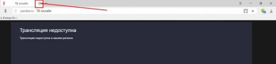 Удалились все вкладки в яндекс что делать