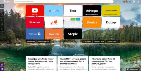 Укажите чем являются браузеры google chrome mozilla firefox opera chrome