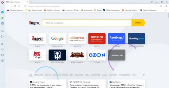 Укажите чем являются браузеры google chrome mozilla firefox opera chrome