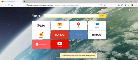 Укажите чем являются браузеры google chrome mozilla firefox opera chrome