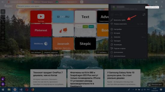 Укажите чем являются браузеры google chrome mozilla firefox opera chrome