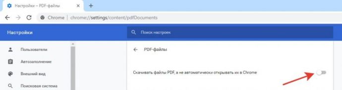 PDF-файлы