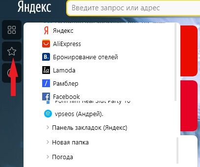 Как в браузере вивальди скрыть боковую панель