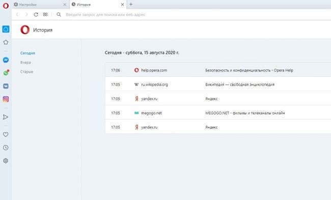 Как отключить историю в опере