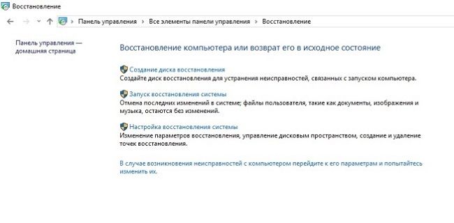 Восстановление истории браузера recuva