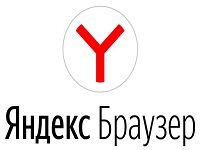 память браузера Яндекс