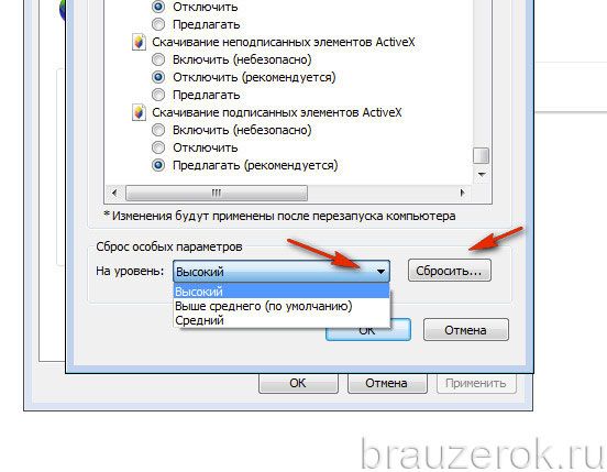 Плагин Activex Через Установщик